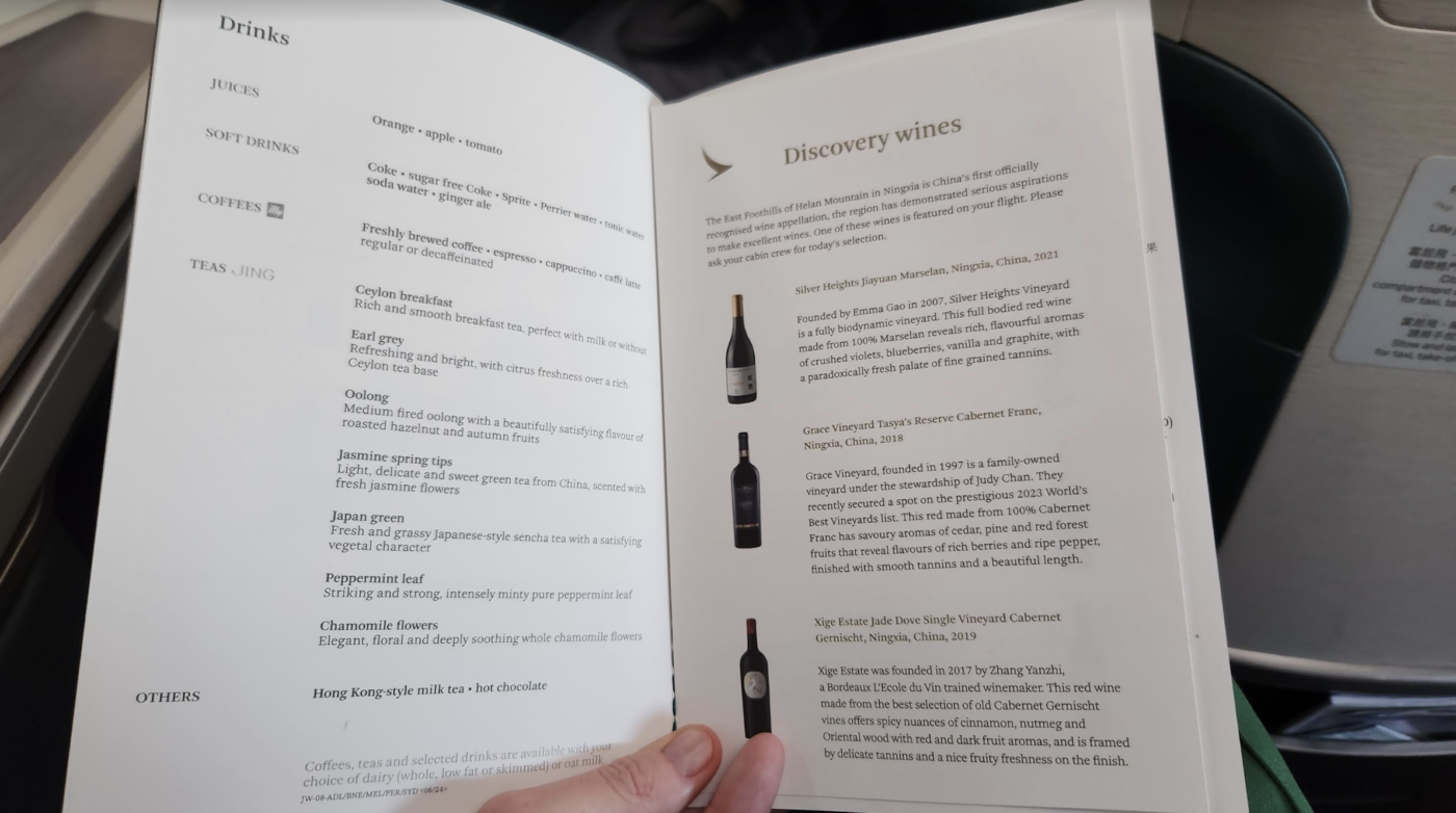 Cathay Pacific business class wine menu
